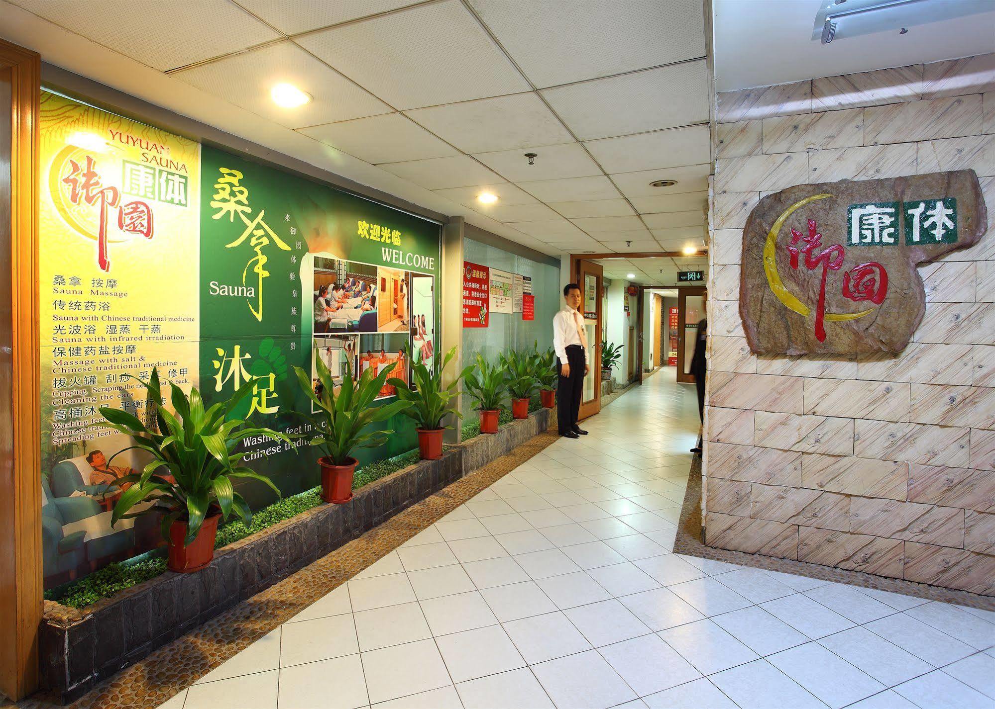 Sanyu Hotel Kuangcsou Kültér fotó